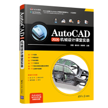 AutoCAD2020C(j)еO(sh)Ӌ(j)nÌ(sh)(ACAA AutodeskЇJ(rn)C̲)